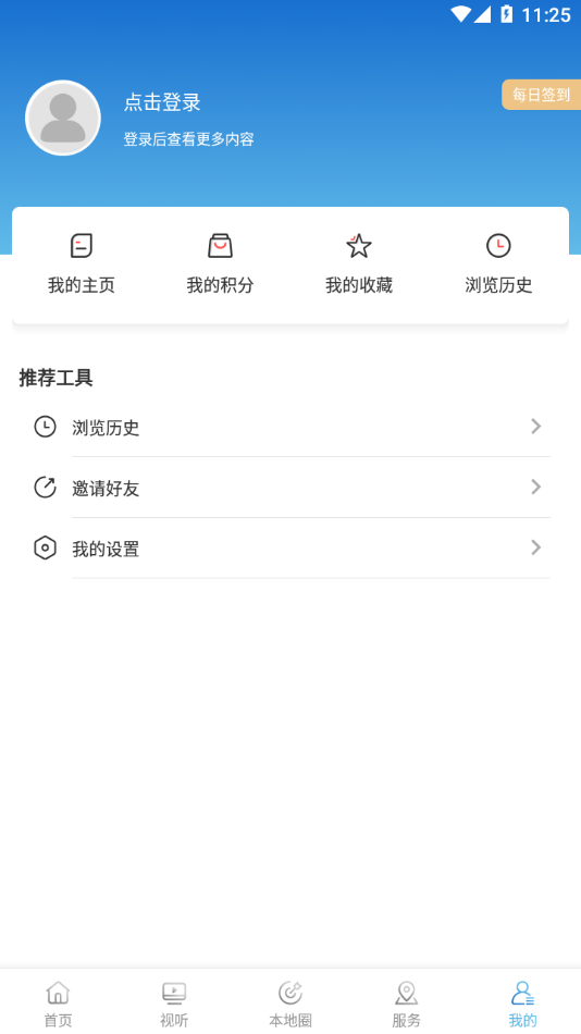 海城融媒截图