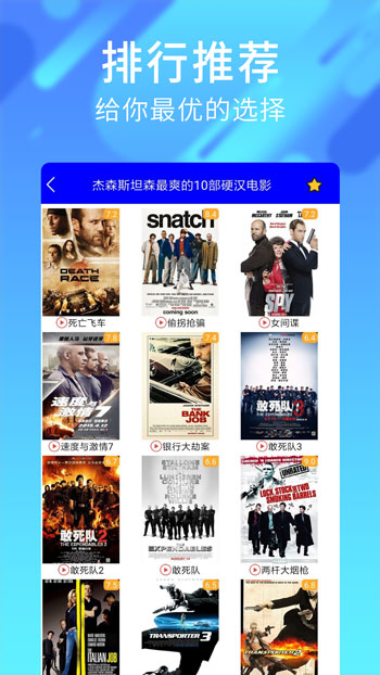 yy5099私人影院截图