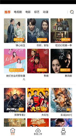 免费播看四十五分钟截图