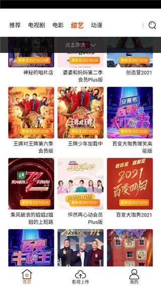 免费播看四十五分钟截图