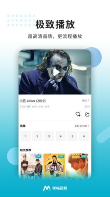 喵咪影视截图