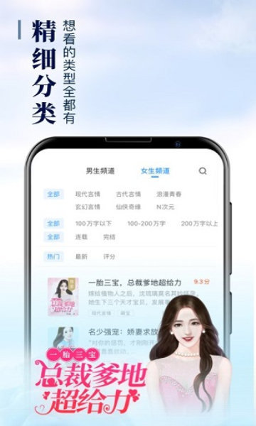 疯读阅读极速版截图