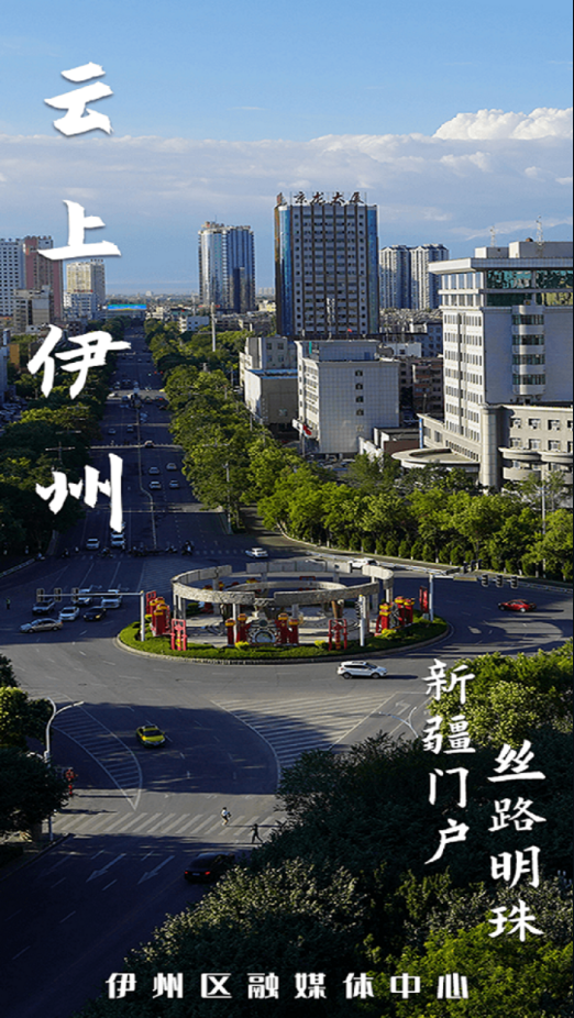 伊州好地方截图