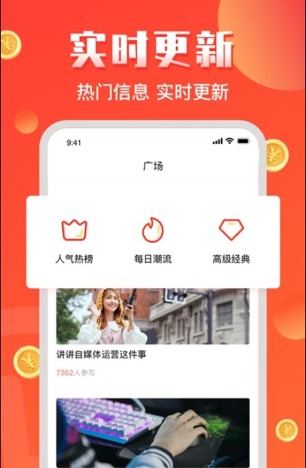 财气猫截图