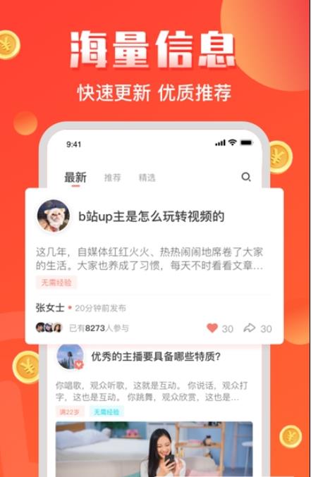 财气猫截图