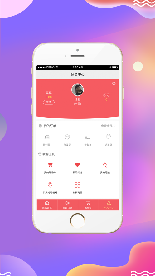 浪磊截图