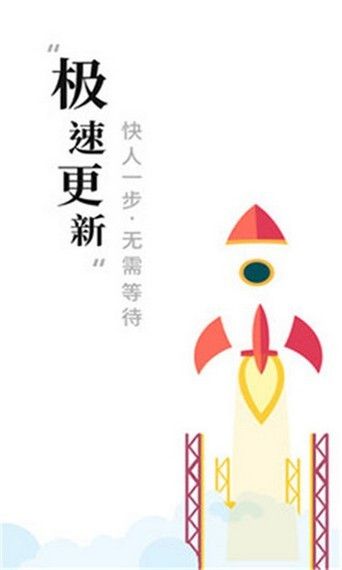 求书阁绝世唐门截图
