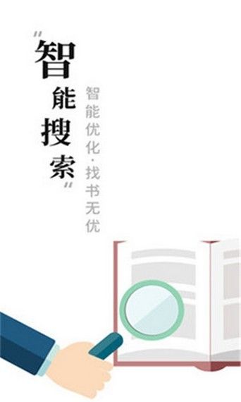 求书阁绝世唐门截图