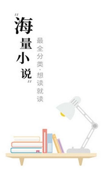 求书阁绝世唐门截图