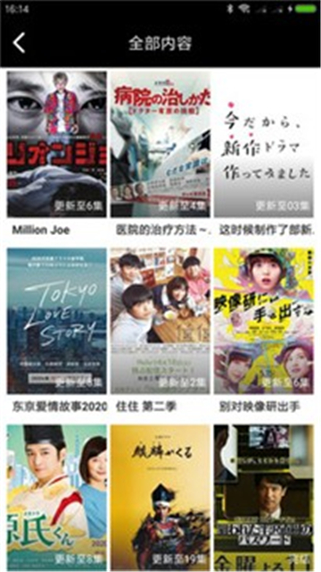 17看剧你好李焕英截图