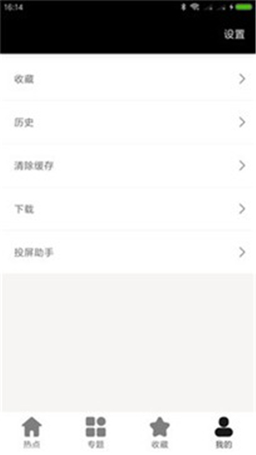 17看剧你好李焕英截图