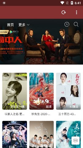 冰糖看剧你好李焕英截图