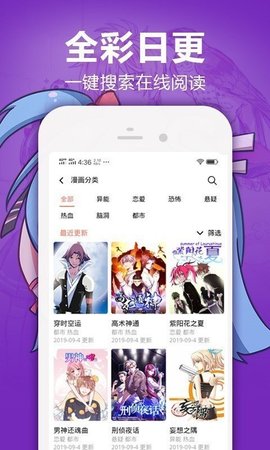 hottown免费会员截图