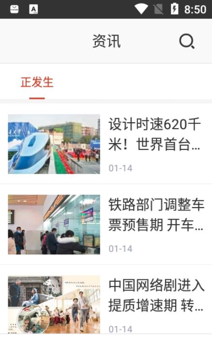 最银川截图