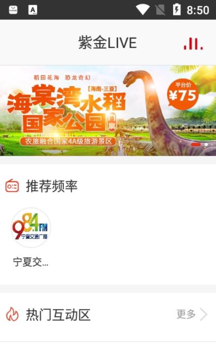 最银川截图