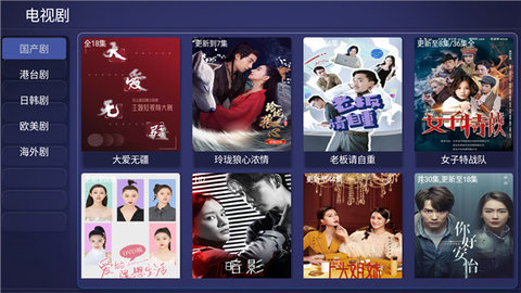 一鹿TV截图