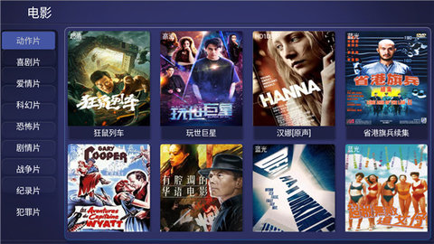 一鹿TV截图