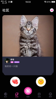 九优视频截图