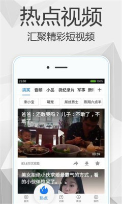 尼克影视截图