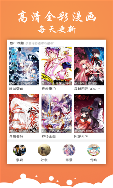 有狐漫画小和尚第二季截图