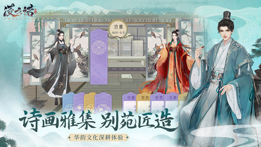 凌云诺截图