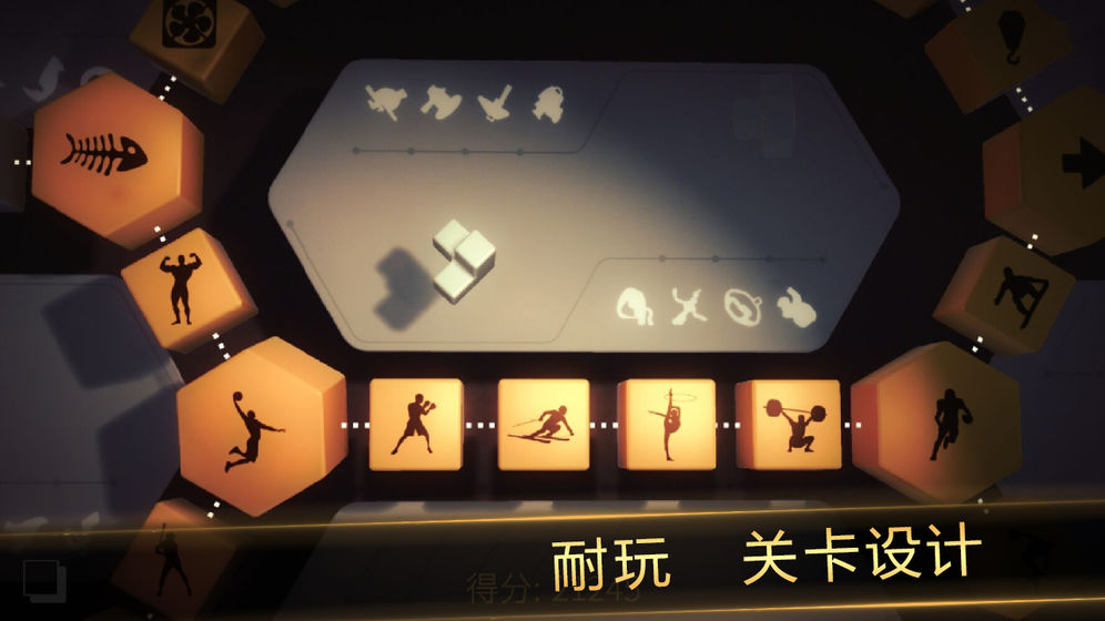 投影寻真截图