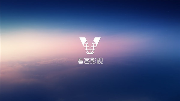 看客影视截图