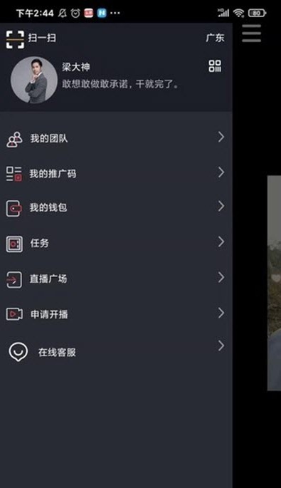 FY短视频截图