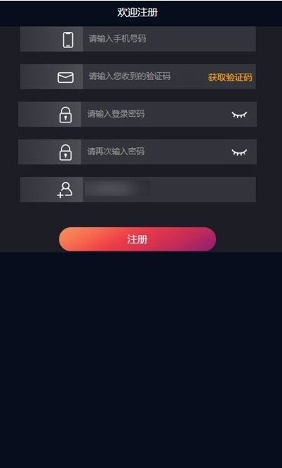 FY短视频截图