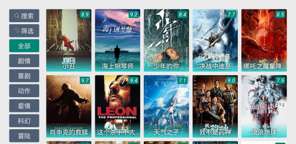 TV电影截图