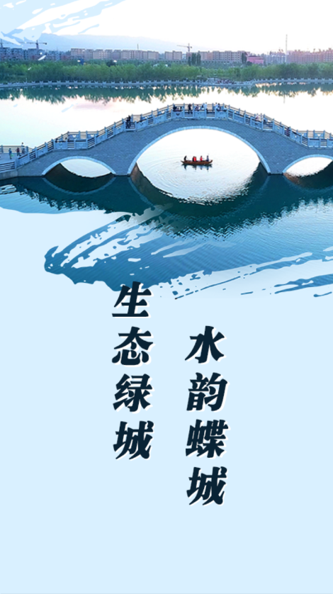巩留好地方截图