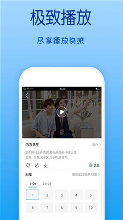 锦心似玉电视剧免费观看截图
