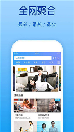 锦心似玉电视剧免费观看截图