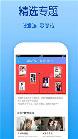 锦心似玉电视剧免费观看截图