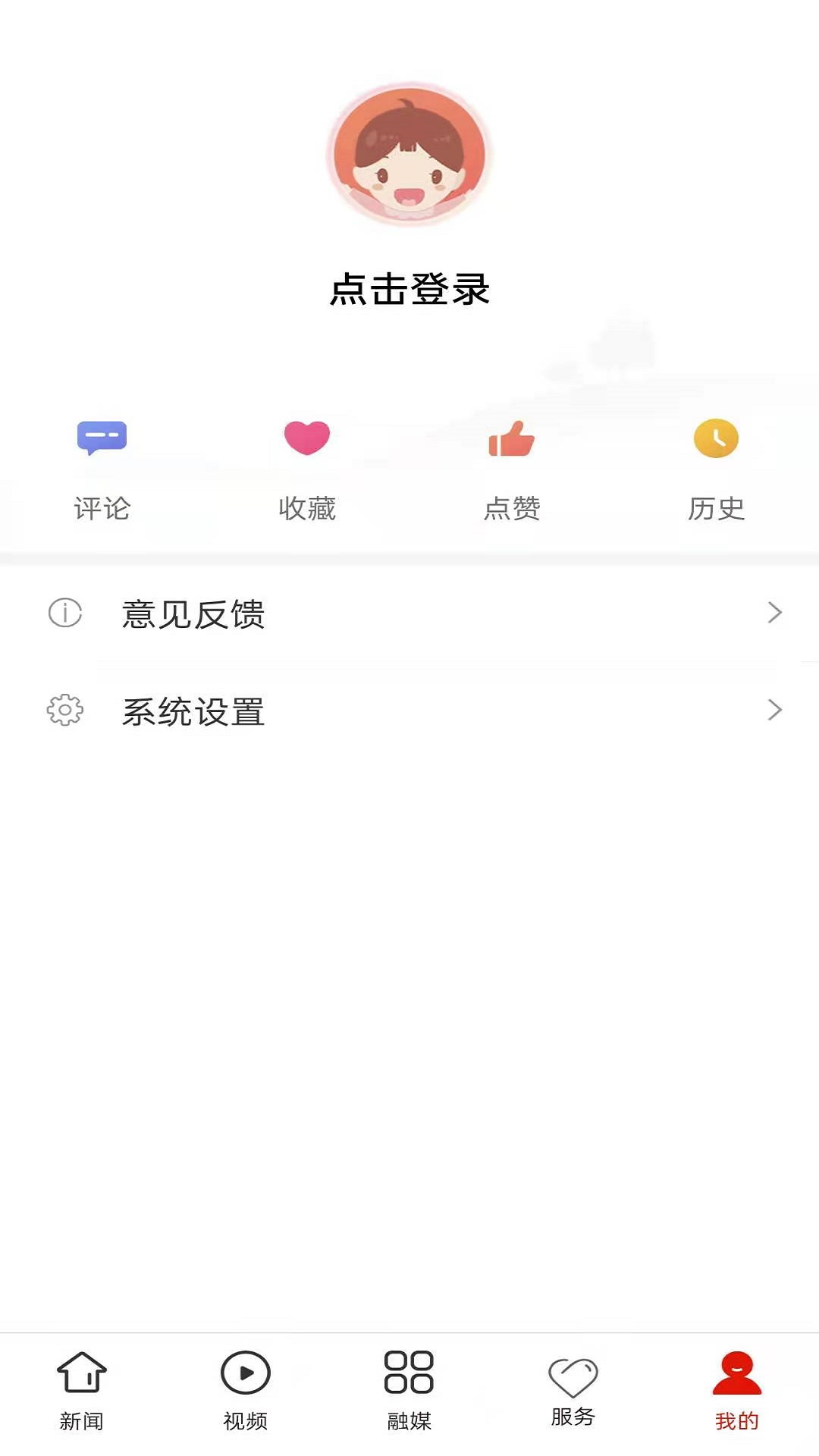 兴义截图