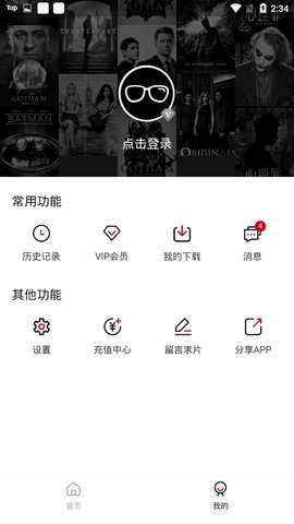 冷月影视截图