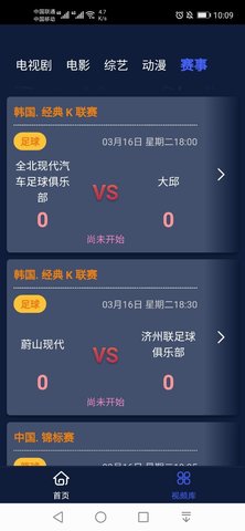 三井影视截图
