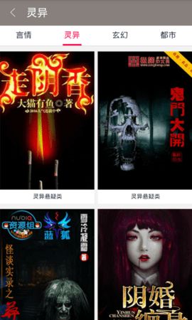 望书阁截图