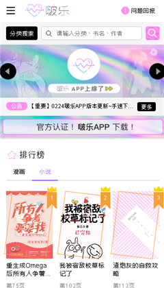 啵乐腐味满满截图