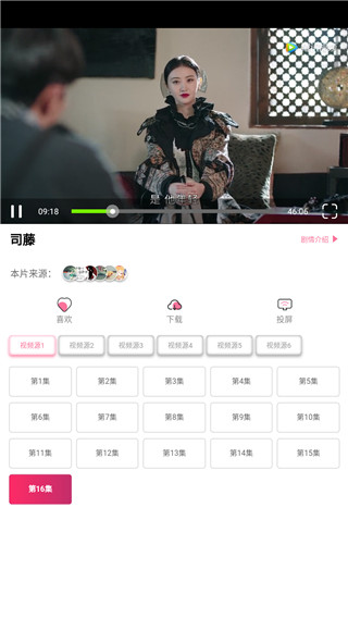 世纪影院截图