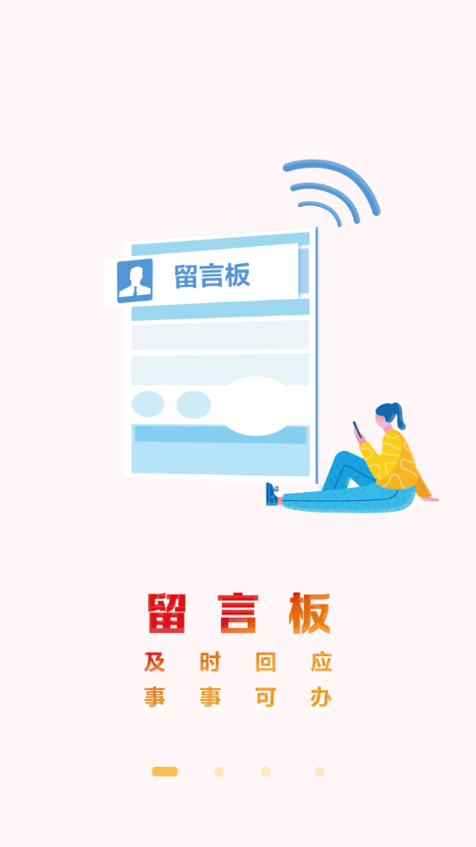 大武汉截图