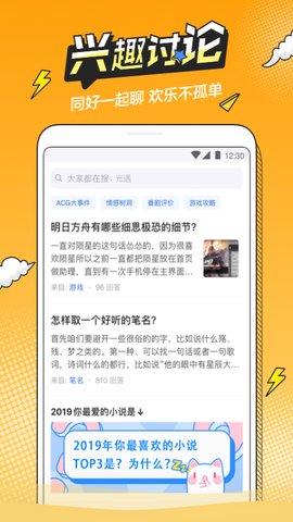 b次元邀请码