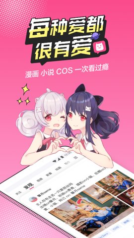 b次元邀请码