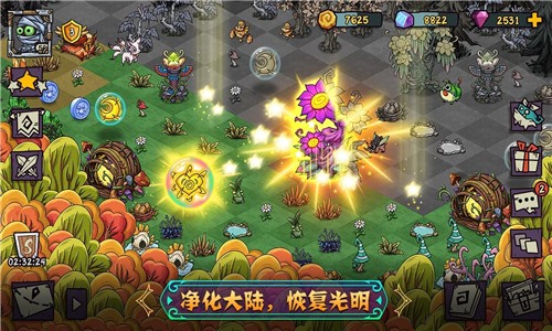 宠兽消消截图