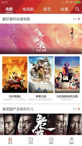 狼人影视截图