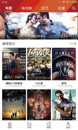 狼人影视截图