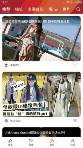 狼人影视截图