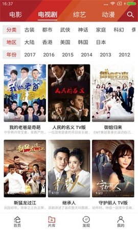 狼人影视截图