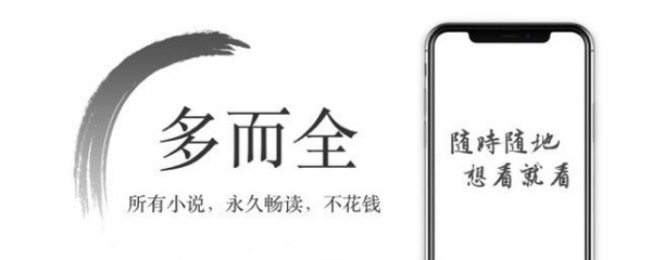 西风小说免费版截图