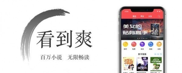 西风小说免费版截图